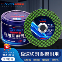 Hand grinding wheel 100 cutting blade angle grinder sand wheel ultra-thin metal stainless steel grinding plate grinding wheel grinding film