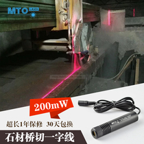 Stone machinery multi-slice cutting machine stone sawing machine special infrared one-word laser high brightness laser locator