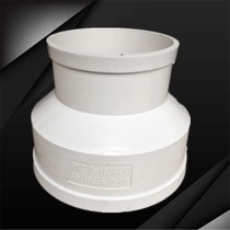 PVC drainage reducer sleeve 200*110 sewage reducer direct pass 160 change 110 size head variable diameter direct pass
