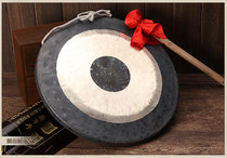 40cm opening sounding brass or a clangin relief sounding brass or a clangin fire alarm sounding brass or a clangin feng shui sounding brass or a clangin flood control sounding brass or a clangin way sounding brass or a clangin copy sounding brass or a clangin red hi civil society