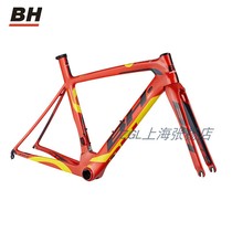 BH-GC DE high-end carbon fiber road bike Spanish bicycle brand Wealth Bank sponsorship brand