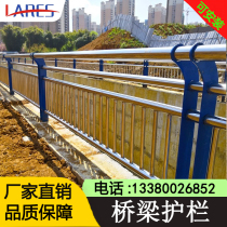 Stainless Steel 304201 Riverway Landscape Bridge Guardrails Composite Pipe Light Safety Clearance Fence Manufacturer Customised