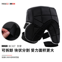 Dousen ski protective gear Anti-collision hip pants Downhill ski pants Outdoor professional roller skating skating training fall protection