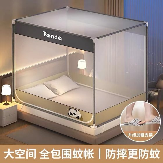 2024 new anti-fall mosquito net for household bedrooms, infants and children, high-end installation yurts to prevent bed loss for boys and girls
2024 new anti-fall mosquito net for household bedrooms, infants and children, high-end installation yurts to prevent bed loss for boys and girls