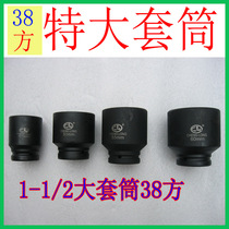 38 square extra large hexagonal sleeve 4000NM 6000Nm torque wrench special HOBOSO brand ruby