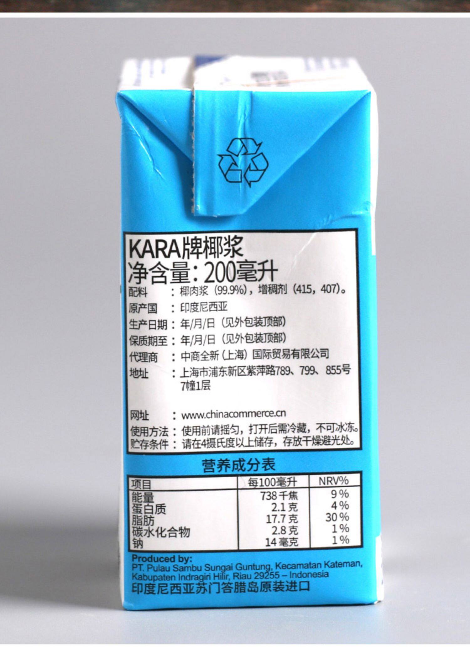 进口kara佳乐椰浆200ml *4盒组合椰汁椰奶西米露原料烘焙甜品原料