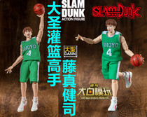 (Dabai) Spot Great Sage Model Slam Dunk