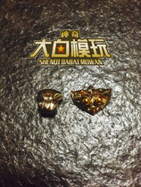 MC Saint model Saint clothing myth Golden Soul God lion lion Aiolia front chest back armor demolished