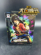 Spot Optical Factory One Piece King SC color King top decisive battle Lufei MSP group vertical scenery comic color