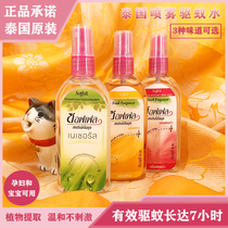 Thai mosquito repellent soffell mosquito repellent water mosquito repellent pregnant woman baby child supplies 80ML citronella