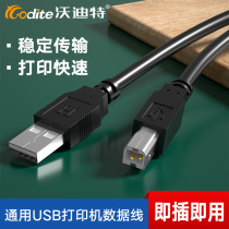 Wodite USB Printer Data Cable Extension HP Canon Square Connect Cable Computer 3 5m Extension Cable