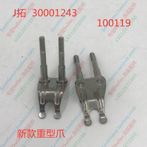 Rio Tinto Wave Peak Welding with claw Rio Tinto heavy claws 30001243 claws 100119 Rio Tinto Ball bearing heavy double hook titanium claws