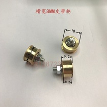 FEEDER BENCH BELT PULLEY SHEET BASEBAND IDLE WHEEL 8MM BELT PULLEY SMT BELT PULLEY IDLE WHEELS FEEDER BENCH PROFILE COPPER WHEELS