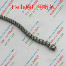 Heller back flow welding chain Heller reflux furnace with chain