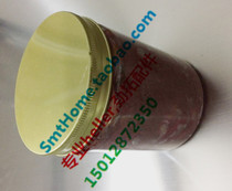 High temperature butter for lubricant welding oil in the wave of Japan