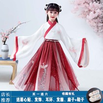 Girl Hanfu 2020 new autumn Super fairy skirt elegant cherry blossom princess fairy Tang dress little girl Chinese style