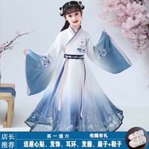 Childrens costume Hanfu womens autumn clothes big sleeves Super fairy elegant skirt Primary School students Chinese style retro style fairy womens clothing