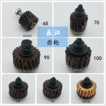 Lejiang cutting machine turbine Copper gear electric shear Bakelite turbine YJ-65 70A 90B 100A 110 125 type
