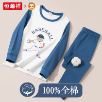 Hengyuanxiang boys autumn clothes and trousers set cotton underwear children Men cotton pajamas cotton sweater