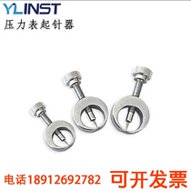 Multifunction Needle Holder pressure gauge Needle Holder for needle Caliper Caliper Gauge Head Disassembly of needle repair Table tool Screwdriver