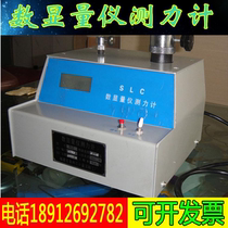 Quanzhou SLC digital display meter dynamometer measuring tool dynamometer percentile meter thousand meter dynamometer spot