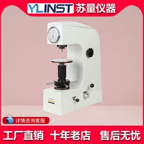 Factory Direct HR-150A Manual Los Hardness Tester Desktop Metal Heat Treatment Hardometer Hardness Machine