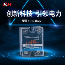 Solid state relay DC normal open type relay HD4825A quality package with manufacturer direct