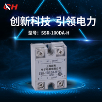Single-phase solid relay SSR-100DA-H manufacturer direct direct current control AC quality package for use