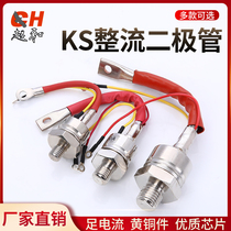 KS100A 1000V-1600V SCREW TWO-WAY THYRISTOR CONTROLLED SILICON NEW SPOT QUALITY ASSURANCE