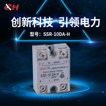 Shanghai ultra and solid state relay SSR-10DA-H 480V quality package with a year manufacturer direct sales