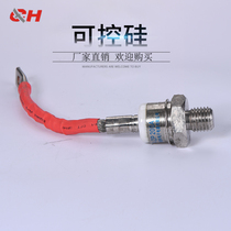 Shanghai ultra and spiral rectification diode ZP200A rectification tube 20MM straight beat 2CZ200 A manufacturer direct sale