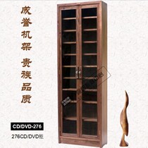 Chengyu solid wood audio rack CD DVD-276 disc storage cabinet CD record storage cabinet DVD display shelf