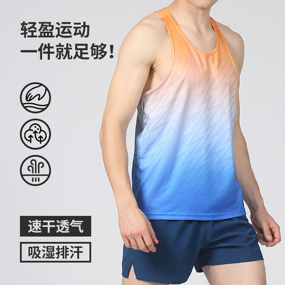 Running vest men's professional marathon track and field sports quick-drying tops thin breathable basketball fitness training suit summer
Running vest men's professional marathon track and field sports quick-drying tops thin breathable basketball fitness training suit summer