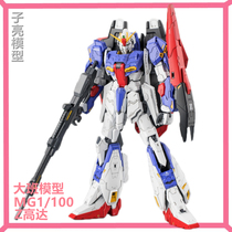 Domestic large class assembly model MG 1 100 MSZ-006 Z Warrior Ver 2 0 Z up model