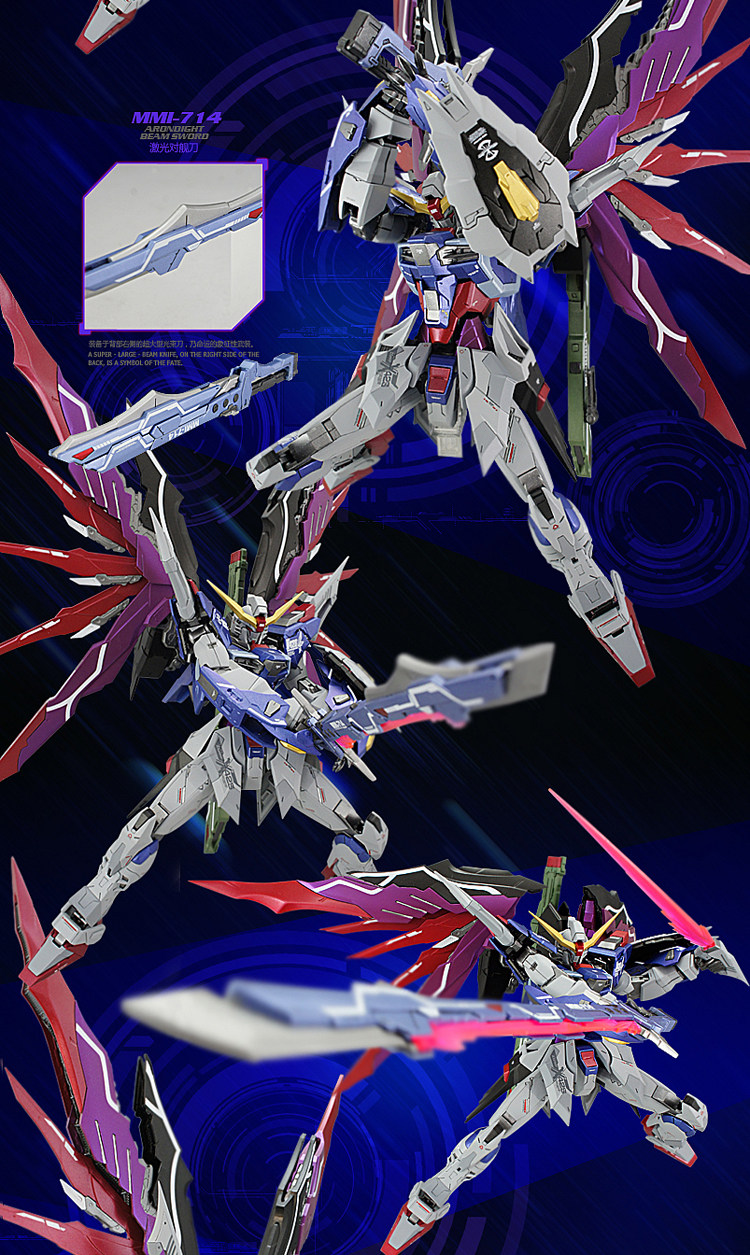 现货包邮 龙桃子 敢达拼装模型 mg 1:100 mb命运高达模型 送特典