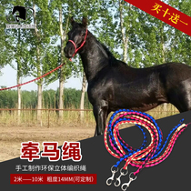  Horse rein tool Pure hand-woven strong pull-resistant nylon traction sleeve Yu Qi recommends tying horse rope for cattle