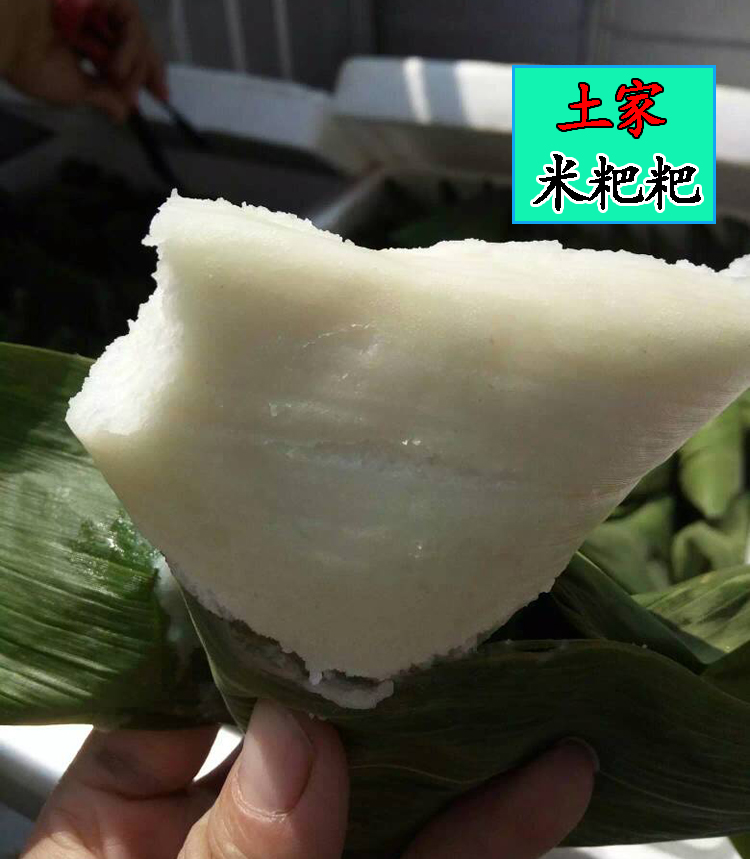 湖北恩施土特产 苞谷玉米花乔麦子苦荞叶子粑粑 米粑粑纯手工粗粮