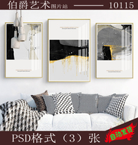 Nordic mural original modern light luxury HD hand-painted gold abstract living room Nordic crystal diamond decorative painting material