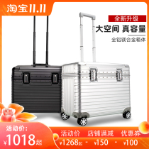 Large-capacity aluminum-magnesium alloy trolley case photography luggage suitcase camera case equipment case desktop computer main case