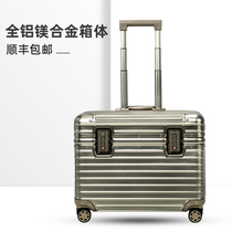 Aluminum magnesium alloy trolley box Business photography box suitcase Female male suitcase 21 inch boarding box 20 inch password box
