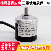 New A38S-6G5-26F600BM encoder 100-200-360-500-1024-2500-2048