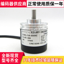 Off-the-shelf CB-2500HC encoder 1000-200-360-500-600-500-600-1024-2000
