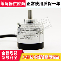 Off-the-shelf new REI38A6-C4AR-1000 ADT201 encoder 360-500-600-1024-2048