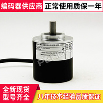 New EB50B8-P4PR-500 3100 encoder 360-600-1000-1024-2048-2500