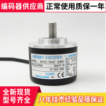 New NOC2-S500-2MHC injection molding machine encoder 360-600-1000-1024-2000-2048