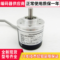 New ES3-25CB6942 rotary ES3-11LN6541 encoder solid shaft 6 pulse 2500p r