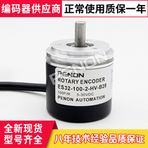 New ES32-100-2-HV-B28 encoder 200-360-500-600-1024-1000-2500