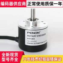 Special synchronizers (encoders) for spot jet code machines 5000 pulse A41369 spot direct