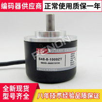 New S48-8-1000ZT encoder 200-360-500-600-1024-2500