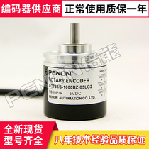 ACT38 6-1000BZ-8-30FG2-encoder 2000-2500-1024-360-600-30CG2